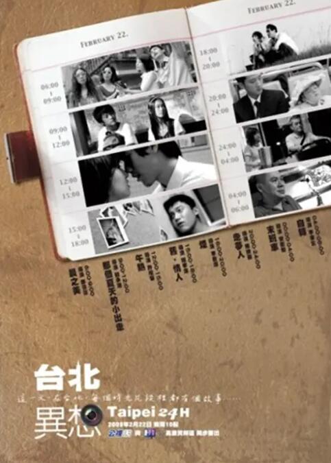 河北彩花步兵